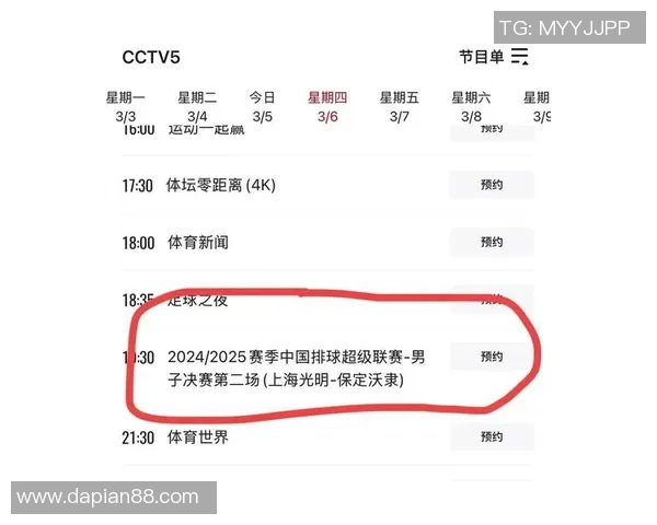CCTV5赛事直播：见证体育魅力，探索直播新趋势